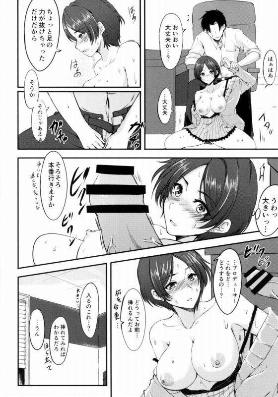 201609290002300