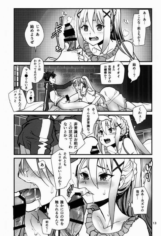 201610280000758