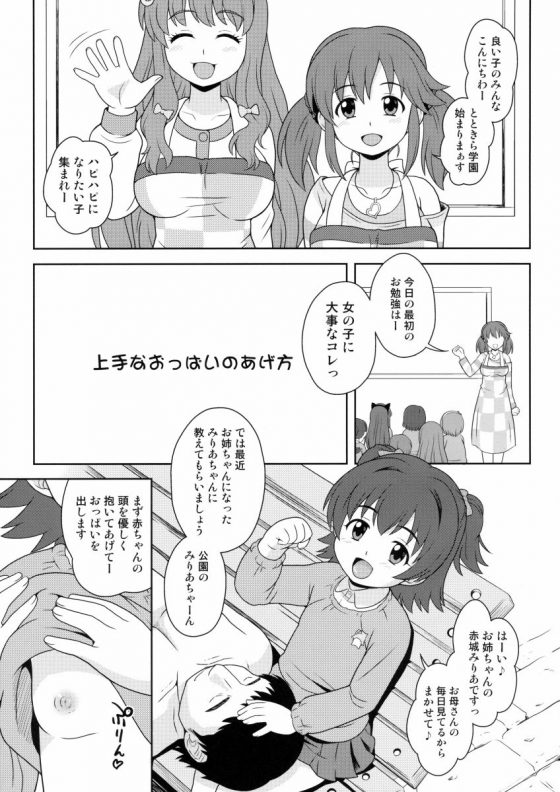 201610280000910