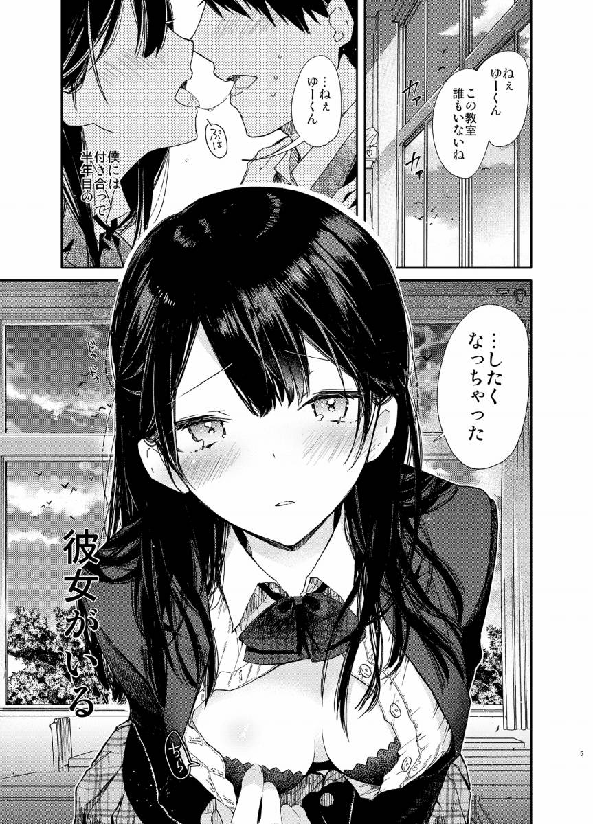 エロ 漫画 ドキドキ