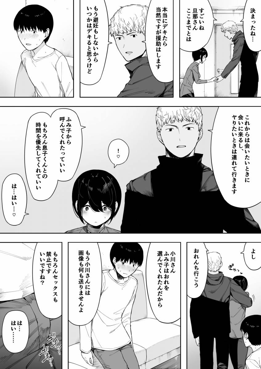 【NTR】寝取られ 寝取り 総合【NTL】スレ 211 [無断転載禁止]©bbspink.com	->画像>305枚 