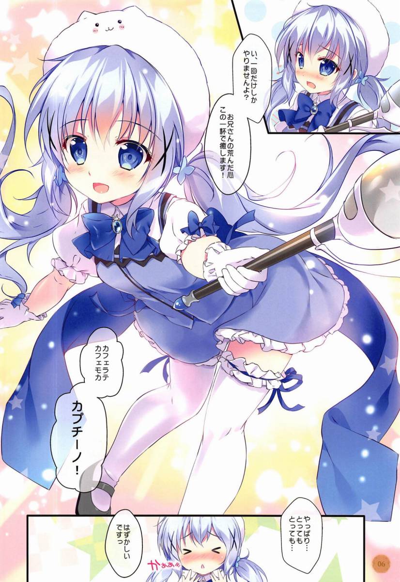 Fgo シトナイ 本気のマスターに わたし負けちゃうかも これだめなやつだよぉ ヤバイヤバイおちちゃうぅ イクイクイク 口では余裕綽々だけど内心ヨがりまくりのシトナイちゃんとイチャイチャセックスしまくる エロ漫画同人誌 Fgo シトナイ 本気のマスターに わたし負けちゃうかも これだめなやつだよぉ ヤバイヤバイおちちゃうぅ イクイクイク 口では余裕綽々だけど内心ヨがりまくりのシトナイちゃんとイチャイチャセックスしまくる エロ漫画同人誌