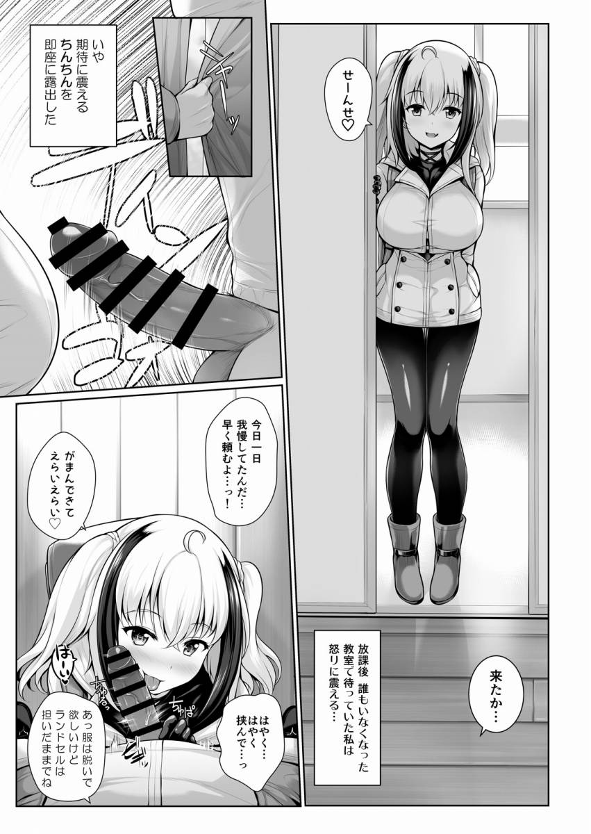 パイズリ総合スレ( ﾟ∀ﾟ)ｵｯﾊﾟｲ！ｵｯﾊﾟｲ！160 [無断転載禁止]©bbspink.com	->画像>934枚 