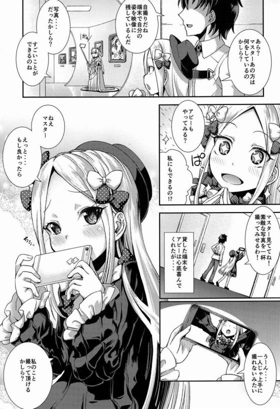 おまんまん  見て 