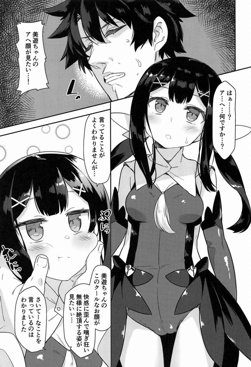 エロ マンガ 顔 アヘ エロアニメアヘ 顔