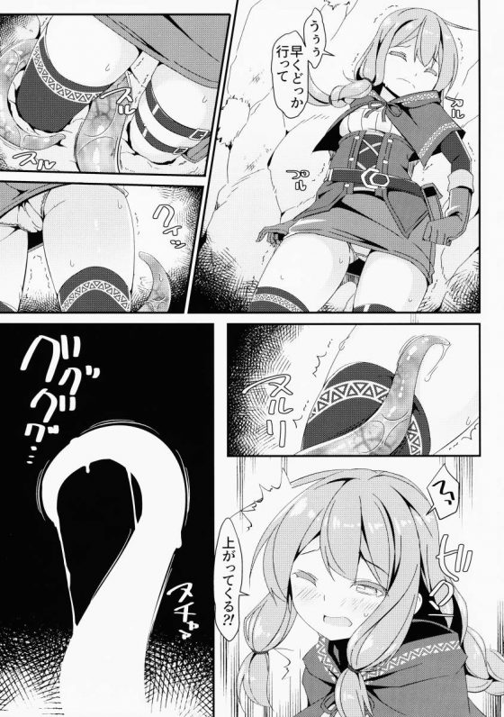 △【エロ同人】何なの…ほんとなんなのこれぇっ！「異世界/触手プレイ」【27枚】