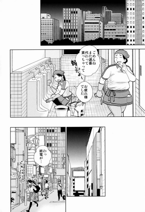 誌 裏 同人 まとめ