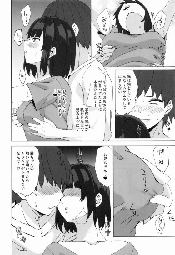 中学生おまんこ展示会 