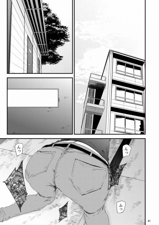 エロ同人 見せてやりたいんだもん冴子のマンコ こんなに形整っててきれいなピンクなんだぜ ひとりで占領しとくのマジで勿体ないじゃん ハイキュー 田中冴子 68枚 エロ同人 見せてやりたいんだもん冴子のマンコ こんなに形整っててきれいなピンクなんだぜ ひとりで占領しとくのマジで勿体ないじゃん ハイキュー 田中冴子 68枚