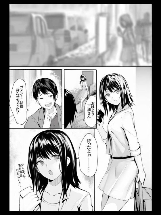 エロ同人 最初の男根の味だ しっかり咥え込んで味わっておけよぉ サークル合宿でレイプ 女子大生 25枚