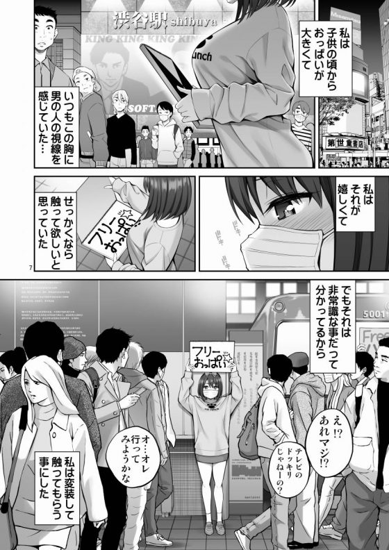 エロ漫画 実の妹である巨乳jkの目線が最近怖い そしたらお兄ちゃんが押し倒されて近親相姦逆レイプされてしまうｗｗ エロマンガ エロ漫画セレクション Goonews Ru