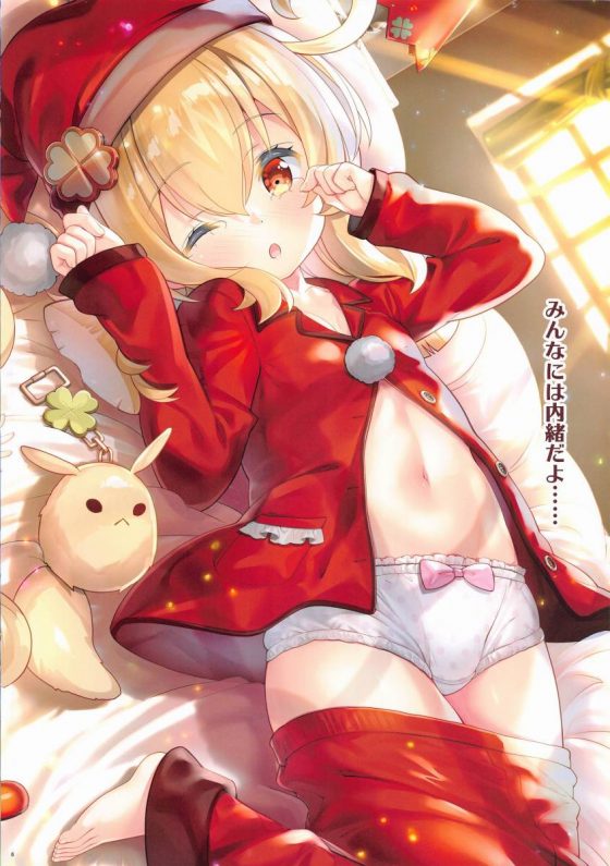 クレー　エロ 
