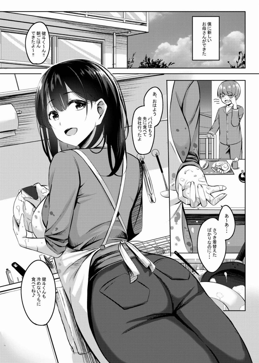 お 姉さん 同人