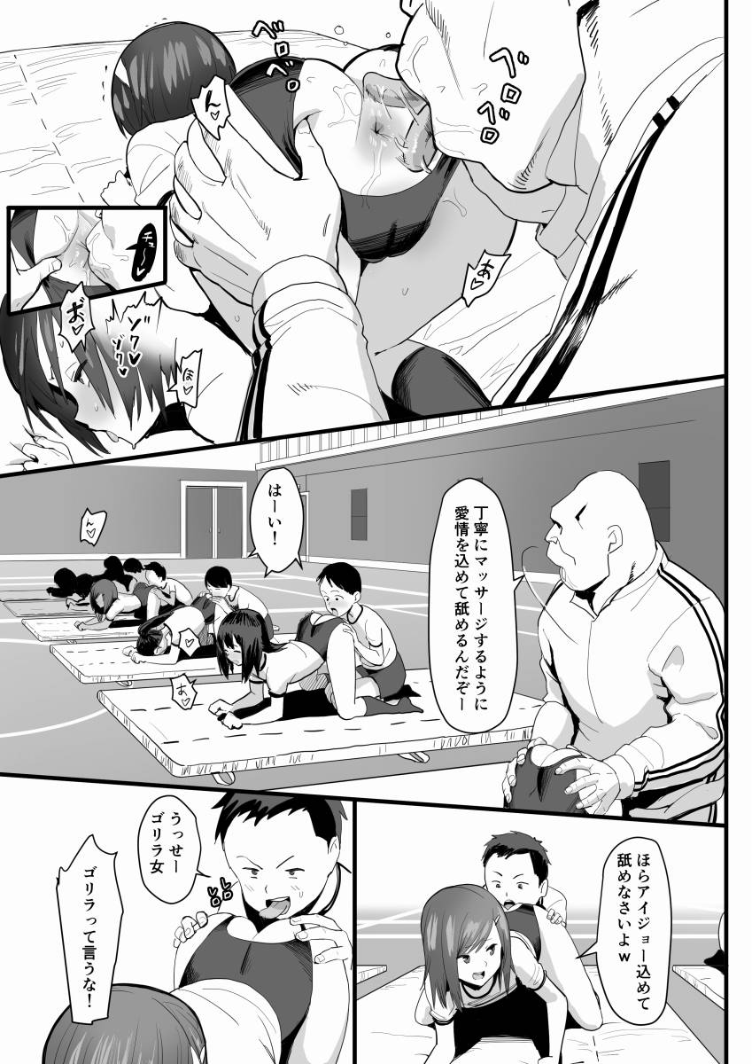 よう か いえろ