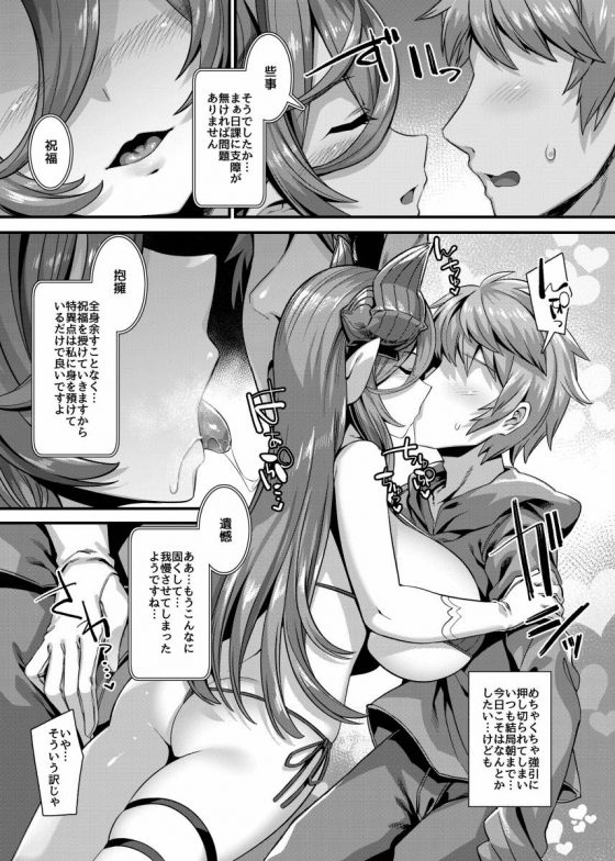 グラブル　ガレオン　エロ ガレヲン]のエロ同人誌・エロ漫画一覧 - 26冊 1ページ目 | 同人 ...