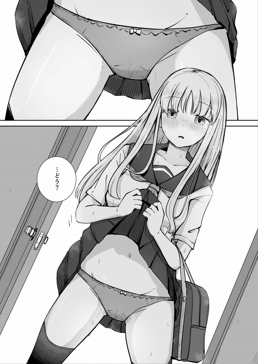 【エロ同人】僕たちは親の留守の時、必ずこうしている「お留守番おねショタＨ/近所のエッチなお姉さん」【33枚】